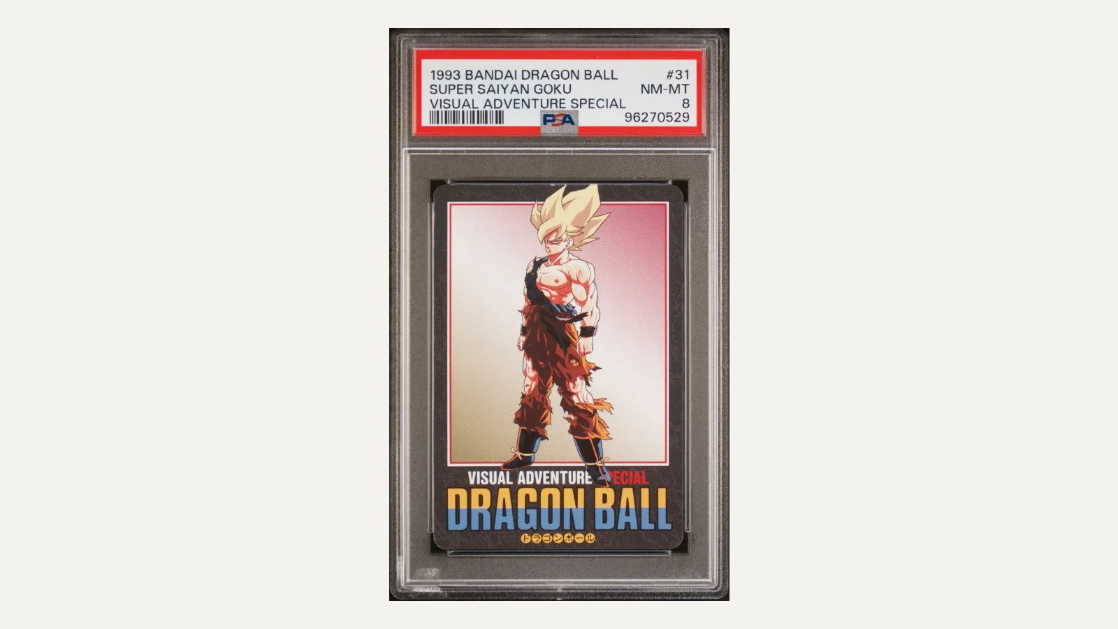 1993 ドラゴンボール ビジュアルアドベンチャー スペシャル 超サイヤ人 孫悟空 No.31「頂点」