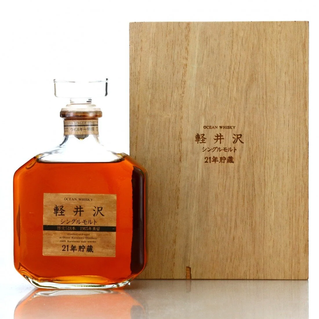 「軽井沢Honor Sumo Collection/1981/1982/1983」