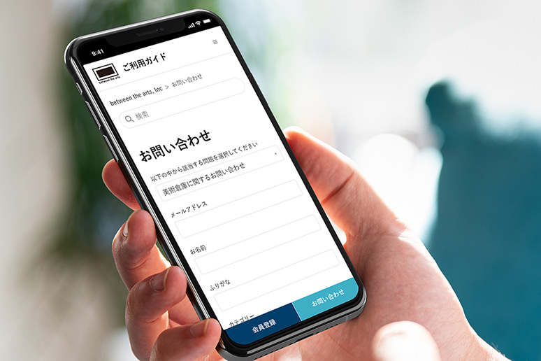 お預かりしたコレクションをデータ化