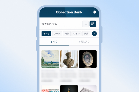 コレクションリストができる