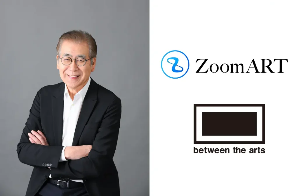 エグゼクティブアドバイザーとして、キュレーター・美術評論家 南條史生氏が、アート×RWAで資産の新たな運用方法を目指すZoomARTプロジェクトに参画。
