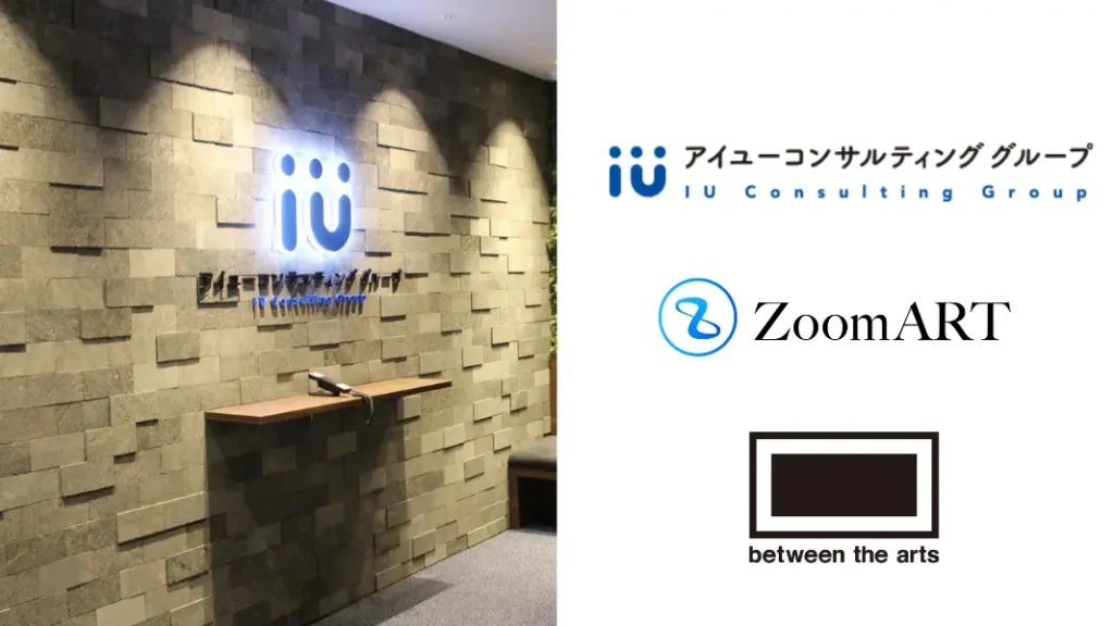 アート×RWAでアートの新たな運用を提案するZoomARTプロジェクトが、GFA Capitalと連携し不動産のRWA化を開始 。さらにプロジェクト参加施設や団体へのドネーションを決定。
